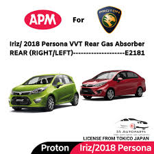 Iriz walaupun sebuah kereta yang pendek, ia mempunyai jarak roda yang cukup jauh dan hampir menyamai jarak roda volkswagen golf mk6. Apm Proton Iriz Persona Vvt 2018 Rear Gas Shock Absorber E2181 1pcs Shopee Malaysia