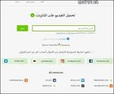 سوفا التقني