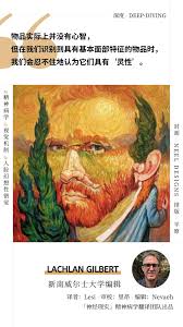 神奇的大脑：看啥都是人脸？_手机搜狐网