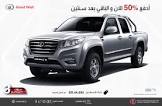 موقع سوق السيارات