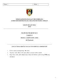 Latihan soalan online matematik tahun 5 (1). Ujian Sumatif 1 Matematik Tahun 5 2016