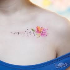 Watercolor Flower Tattoo Add Kids Names As The Stem Tattoos For Daughters Tattoos Cool Tattoos