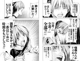 やめて クレメンス