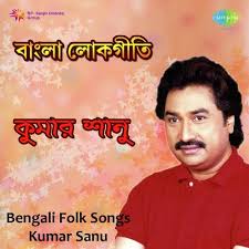 Bengali Folk Songs Kumar Sanu Songs Download Free Online Songs Jiosaavn