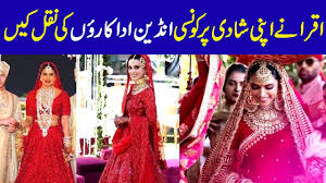 You'll get the latest updates on this topic in your browser notifications. Iqra Aziz S Bridal Dress An Exact Replica Of Priyanka Chopra S Iqra Aziz Wedding Youtube
