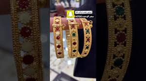 تفاصيل تأسيس أول مدرسة للذهب والمجوهرات في مصر. Ø§Ø³Ø§ÙˆØ± Ø°Ù‡Ø¨ Ø¨Ø­Ø±ÙŠÙ†ÙŠ Ù…Ø¬ÙˆÙ‡Ø±Ø§Øª Ø§Ù„Ø§Ø³Ø·ÙˆØ±Ù‡ Ù„Ù„ØªÙˆØ§ØµÙ„ 0555502868 Youtube