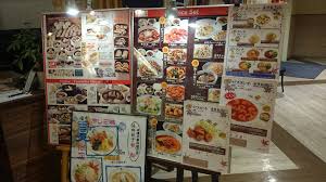 千葉市美浜区の台湾 香港料理ランキングtop1 じゃらんnet