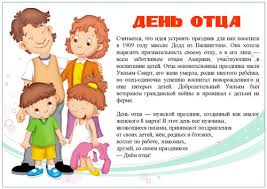 Поздравления для отца в его праздник, подарите тепло слов и нежности родителю! Pozdravlyaem Papu S Dnem Otca Pozdravleniya S Dnem Otca Ot Zheny S Lyubovyu Korotkie Sms Pozdravleniya S Dnem Otca