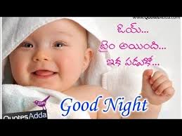 Smile Good Night Baby Quotes Asktiming