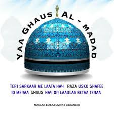 Check spelling or type a new query. Pin By Kaneez E On Ya Gouse Aazam Dastgeer Al Madad Mehndi Designs For Fingers Islamic Images Lord Krishna Images