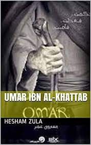 The history of all nations put together does not contain even a part of what his life contained of noble conduct, glory, sincerity, jihad, and calling others for the sake of allah. Amazon Com Umar Ibn Al Khattab Ebook Zula Hesham Kindle Store