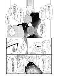 代購屋｜同人誌（040030719091）美男高校地球防衛部LO『同人作家万座太子は、鏡龍の初夜を成功させ』 nana | 露天市集|  全台最大的網路購物市集