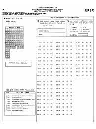 Eperiksaan malaysia n pelajaran malaysia. Kertas Jawapan Objektif