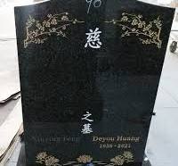 Rooftop Black Granite Monument for Overseas Chinese ...
