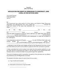 application for grant of permission to