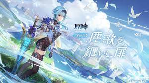 We also have many more details about genshin impact 1.6 in our. Genshin Impact Promo Codes For June 2021 Free Primogems And More The Click