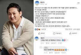 배우 정만식 영화 '초미의 관심사'에서는 공동주연인 순덕 엄마(담당배우 조민수)가 과거 사모하던 나이트클럽 오빠였던 파출소장 춘배 역을 맡았는데, 조민수는 1965년 1월생으로 정만식보다 9세 연상이고. R9zikxsmgrx8fm
