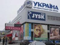 Трк украина онлайн прямий ефір. Tc Ukraina Harkov Otzyvy Torgovye Centry Pervyj Nezavisimyj Sajt Otzyvov Ukrainy