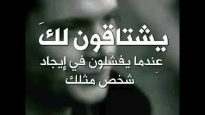 حزن حالات واتس اب حزينه للبنات