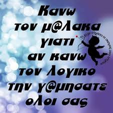 Maybe you would like to learn more about one of these? Kwstas Ale3andros Ntoyskos Kostasntouskos1 Twitter