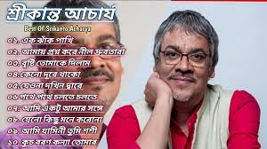 Best of srikanto Acharya। Bengla Adhunik gaan শ্রীকান্ত আচার্য  #srikantaacharya - YouTube