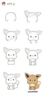 How To Draw Easy Animals (Step By Step Image Guides) - Bored Art | Cute  Easy Drawings, Easy Drawings, Kawaii Drawings