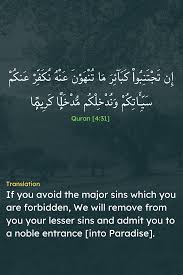 And the commandment of allah is always executed.) (48. Surah An Nisa 4 31 Quran Verses Quran Quotes Beautiful Quran Quotes