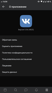 Kak Otklyuchit Reklamu Vk Ubrat Reklamu V Muzyke