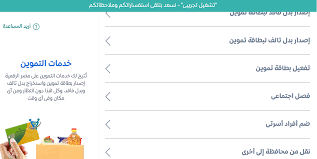 تسوق اونلاين بافضل سعر ومواصفات موبايلات، تابلت ، لابتوب، اجهزة منزلية، ملابس، مستحضرات تجميل ، مكياج، برفانات، ساعات واكسسوارات | شحن مجاني | الدفع عند الاستلام. Ø¥Ø¶Ø§ÙØ© Ø§Ù„Ù…ÙˆØ§Ù„ÙŠØ¯ Ø¹Ù„Ù‰ Ø§Ù„Ø¨Ø·Ø§Ù‚Ø© Ø§Ù„ØªÙ…ÙˆÙŠÙ†ÙŠØ© 2020 Ø¨Ø³Ù‡ÙˆÙ„Ø© Ù…Ù† Ø®Ù„Ø§Ù„ Ù…ÙˆÙ‚Ø¹ Ø¨ÙˆØ§Ø¨Ø© Ù…ØµØ± Ø§Ù„Ø±Ù‚Ù…ÙŠØ© Ø£Ø³Ø±ØªÙŠ