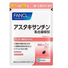 □ ファンケル アスタキサンチン乳化吸収型３０日: ヘルス・ビューティー｜イトーヨーカドーネット通販