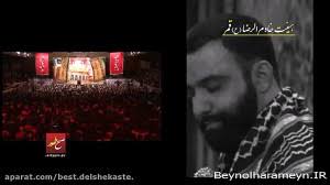 javad moghadam kabotar ghalbam