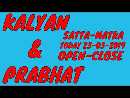 videos matching satta matka 23 03 2019 kalyan open 5 pass