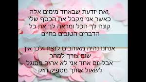 Check spelling or type a new query. Jason Derulo Marry Me ×ž×ª×•×¨×'× ×œ×¢×'×¨×™×ª Youtube