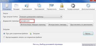 Google chrome 92.4515.131 descărcare gratuită. Cum Se SchimbÄ Pagina PrincipalÄ In Google Chrome Cum Se SchimbÄ Pagina De Pornire In Browser
