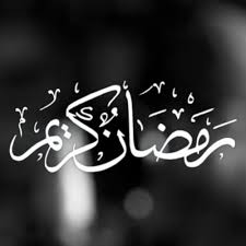 Caranya cukup mudah, hanya dengan mengetikkan kata kunci nama produk di kolom pencarian yang telah kami sediakan, misal: Khutbah Menyambut Bulan Suci Ramadhan Khutbah Nu