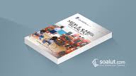 Pin on dokumen dan aplikasi xlsx pendidikan. Soal Ujian Ut Pgpaud Pema4210 Statistika Pendidikan Disertai Kunci Jawaban