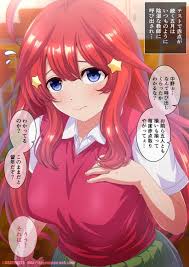 五等分の花嫁 調教CG集]五月と二乃が赤点の補填のために汚い教師にパイズリでご奉仕したり、三玖と四葉がおマ◯コをブチ抜かれちゃったり… | 同人すまーと