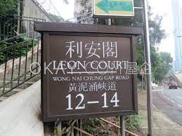 Search for text in url. åˆ©å®‰é–£leon Courtç‰©æ¥­å‡ºç§Ÿ æ±åŠå±± å±‹ä¼okay Com