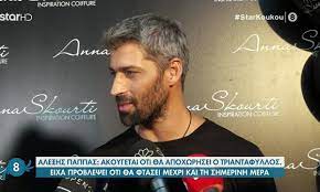 Το «σπίτι με το mega» έρχεται το σάββατο στις 21.00 με γιάννη κότσιρα & γιώτα νέγκα. K6faz 63e8g Hm