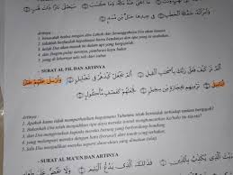 Dengan menyebut nama allah yang maha pengasih lagi maha penyayang. Bunyi Surah Al Fil Ayat Ketiga Yaitu Brainly Co Id