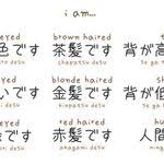 ˏˋ Milk Mochi ˎˊ Japanese Language Learn Japanese Words Japanese Phrases