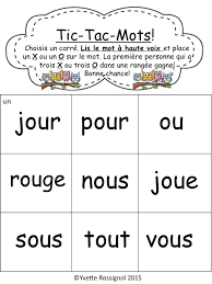 Comptine Et Activites Avec Mots Frequents Pour Le Son Ou Teaching French French Teaching Resources French Language Lessons