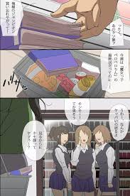 精子がお金の代わりに使えるようになった世界 - 同人誌 - エロ漫画 momon:GA（モモンガッ!!）