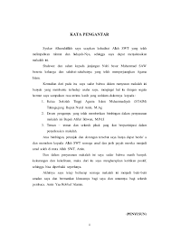 Berperan dalam menentukan urutan surah, mengatakan bahwa mereka menyimpulkan dari apa. Urutan Surat Dan Ayat Al Qur An Asliiiiiii