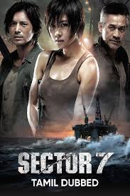Sector 7 Tamil Dubbed In 2020 Korean Drama Movies Korean Drama Drama Movies