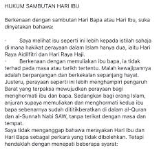 Berikut ada berbagai contoh ucapan selamat hari ibu yang kalian bisa gunakan saat ingin memberi ucapan kepada ibu kita tercinta namun alangkah. Ø£Ø´Ø±Ù On Twitter Hukum Sambutan Hari Ibu Nukilan Oleh Mufti Wilayah Persekutuan Dr Zulkifli Mohamad Al Bakri Isusemasa