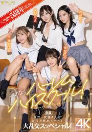 ฉลองครบรอบ 5 ปี FALENO STAR! รวม 4 ราชินีหนังเอวีของค่ายมาไว้ในเรื่องเดียว!  [FSDSS-799] - หนังโป๊และคลิปโป๊ที่มีคุณภาพดี ข่าวดาราAV แจกวาร์ปฟรี