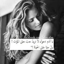 يا آدم Messages Words Light Box