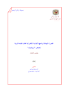 مكتبتك
