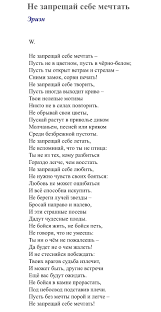 песня у меня есть сердце а у сердца тайна скачать Pin Ot Polzovatelya Zaborskaya Stella Na Doske Stihi Vdohnovlyayushie Citaty Serdechnye Citaty Semejnye Citaty